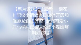 山东夫妻, 老婆喜欢大鸡巴