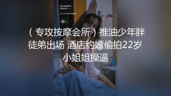 杭州大学超嫩的精神小妹 高颜值大学生在酒店被金主爆操 一边操一边怼脸拍摄 妹子还害羞的不让拍