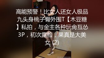 大鸡巴小狼狗,被体院的骚弟弟主动吹硬了坐了上去