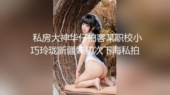 自录无水~七彩主播情侣档夫妻档大秀啪啪合集2【144V】 (8)