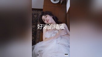 某高校一楼女宿舍窗外偷拍 学妹在宿舍换衣服洗屁股,白嫩的肉体就近在咫尺