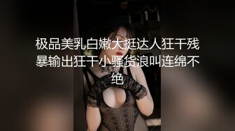 9分颜值极品美女！细腰美腿尤物！帅哥炮友酒店操逼，69互舔吃大屌，抱起来狂插，抱着美臀上下抽动