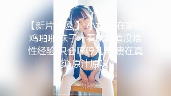 台湾SWAG大学生美女『娜娜』粉丝约啪3P实录 包臀短裙诱惑 一线天粉鲍 口爆中出4连发