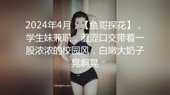 嫂子的小秘密 家里经济困难下海到洗浴桑拿会所兼职做女技师出卖肉体