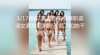 【换妻传媒】约一对中年夫妻4P交换，精彩继续，一人一个全力输出，打桩机猛怼