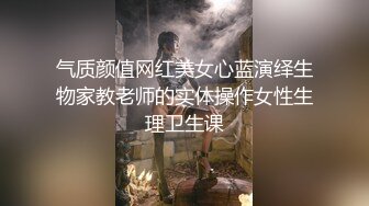 某大学超人气爆乳拉拉队长和帅哥激情啪啪 戴眼镜很淫骚