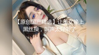 《黑客破解》精壮小伙情趣约炮丰满少妇可惜鸡巴就是硬不起来少妇很无奈