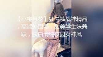 STP34259 糖心Vlog 顶级尤物反差婊 清纯学姐口技展示 连续中出两次学姐的骚穴 冉冉学姐