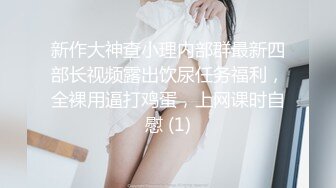 良家人妻的私密生活，【推油少年】，罕见露脸了，姐姐真是懂享受，水汪汪的穴被爱抚和满足，推荐