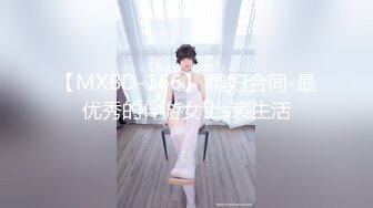 网红极品美少女【HongKongDoll】护士姐姐的诱惑之色情诊疗室 精油娇躯美鲍极具视觉冲击