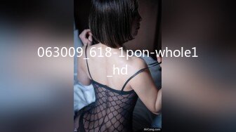 063009_618-1pon-whole1_hd