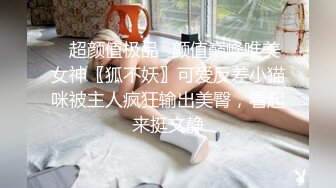 一个99年的学舞蹈的黑丝小女友，水超多