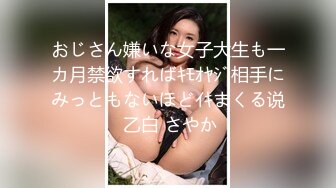 デカサン ～親にバレたくないのでサングラスは絶対外さないでください