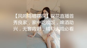 小七小天探花又约骚气嗲嗲眼镜性感妹子