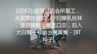 STP28486 精品推荐！干净白虎美穴女神！情趣装兔耳朵，收费房自慰，姐姐性欲很强，振动棒深插猛捅骚穴 VIP0600