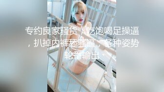 小女友洗白白贴面膜女仆装黑网袜超级诱惑，和男友啪啪做爱爆操白虎穴