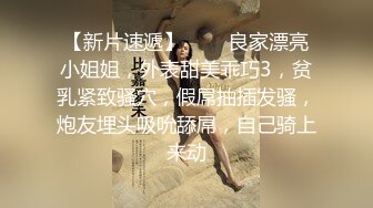 STP18684 约操风骚小少妇，后入猛操侧插娇喘不断高潮此起彼伏，物有所值不虚此夜