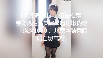 【签约女神】una尤奈-朋友的淫穴女友 - KTV里淫乱大战