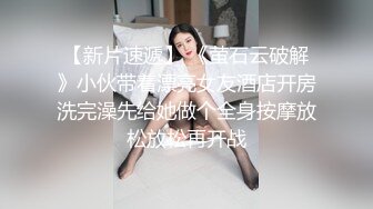 重磅稀缺资源，万人在线求购OF知名写真社collec付费解锁福利，美模如云全是顶尖级嫩模，外拍全裸道具紫薇 (7)