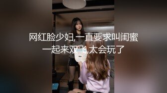 【国产AV首发❤️乌托邦】情欲新作WTB-094《女仆的秘密课程》教导严肃主任懂得享受激情之夜 高清1080P原版