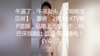 【爆乳网红女神】糖糖表姐的诱惑私密性事柔软大奶子极深乳沟舔食唤醒阴茎女上位宫口含住龟头榨精