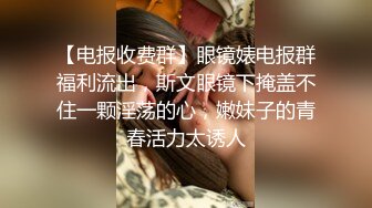 STP32135 翘臀瑜伽尤物 哥们的老婆趁着他外地出差，主动上门勾引我受不了只能满足他干一炮了，风骚瑜伽裤尽显完美身材