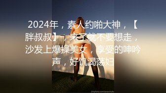 女朋友想玩三人行