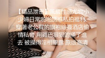 【极品女神❤️颜值巅峰】“爽吗，逼够紧” 黑丝美女被操自言自语呻吟叫床 第一视角扛着大长腿被大肉棒无套输出 稀毛一线天真嫩 (4)