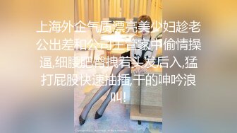 极品妖娆女神 好身材 性感开档黑丝 粉嫩的小穴先自慰后吃鸡 无套啪啪 叫声诱人