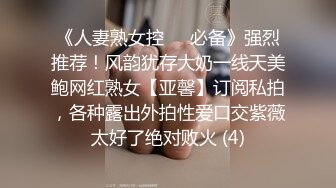 风骚性感伪娘直播，舔硬了小直男无套骑乘后入狗爬式，真勇士，还射在了里面，妖妖也淫叫的骚！