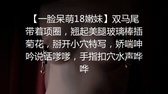 穿情趣装的极品御姐少妇，漏出两个圆润的骚奶子，奶水湿身诱惑，淫声荡语叫爸爸