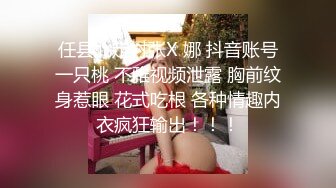 《云盘泄密》菲律宾华裔富商的女儿和男友啪啪被曝光