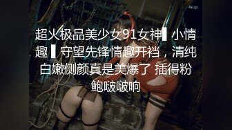 顶级震撼✿反差白富美留学生被大洋屌征服 如此瘦小的的身材怎么能经受的住巨棒的进攻 娇嫩小蜜穴被无情蹂躏