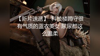 巨乳模特被操