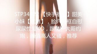 【极品高端泄密】最新91短视频网红淫妻〖绯红娜娜〗啪啪性爱私拍流出 后入丰臀无套操 完美露脸 丰臀篇 高清720P版