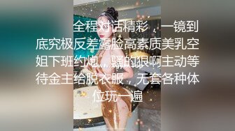 05/05精选 360白色方床主题-年轻小伙对付微胖富婆，18般武艺都用上