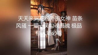 白嫩可爱的大一小美女天天就在家给渣男口暴吞精！白瞎了这么个清纯小美眉了！