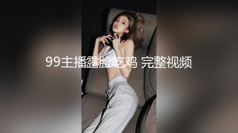 户外达人~5月合集【狐狸不是妖啊】正宗母狗~户外沟搭盲人~啪啪大秀【79V】 (3)