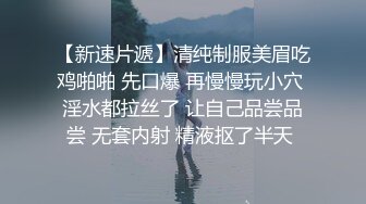 翘臀人妻约到出租房，站在镜子前看自己被操的样子