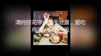 2024年5月，女神，看一眼就要陷进去，【annaxxnasty】大学生兼职，画质一流粉嫩无毛