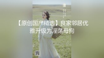 【新速片遞】 【超人气❤️美少女】欲梦✨ 十一月线下约炮第三弹 旗袍女王调教男粉丝 足交挑逗蹂躏肉棒 淫尻嫩穴全自动榨精