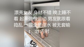 极品美妖TS粥粥，被小奶狗捉住狼牙棒狠吃狠舔，受不了这么舒服的口活，一会就缴枪高潮啦！