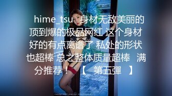 ★☆《稀缺资源㊙️硬核☛重磅》★☆真枪实弹折磨凌辱女奴！推特私密圈国内各路SM调教大神分享作品~各类露脸反差母狗被玩弄