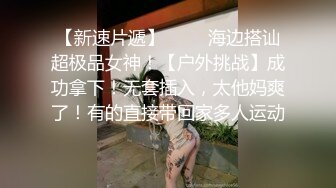 ♈反差小仙女♈清纯反差嫩妹〖樱花小猫〗欠债不还 被金主爸爸调教肉偿 浑身写满淫语 拍照抵押 白嫩酮体让人流口水