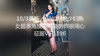 精神小伙喜欢熟女风骚淫荡过足了性爱瘾,压榨少年不手软