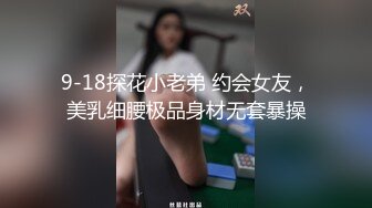 个个都是绝美女神！口爆是精液最好的归宿『新科技约炮神器到货看简阶』