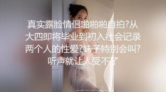 最新流出FC2-PPV系列推特网红国宝级20岁明星气质S级大美女女神一举一动太迷人了内射中出