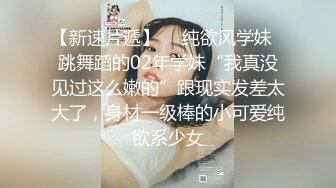 (中文字幕) [MIAA-417] 母の再婚相手に妹が犯●れているのを見てクズ勃起。 天然かのん