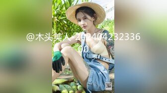 麻豆傳媒 MDSJ0006 性犯罪者牢房 處女蘿莉的潮吹淩辱 徐蕾