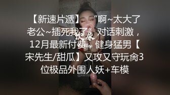 眼罩内裤塞嘴情趣高跟无套内射-